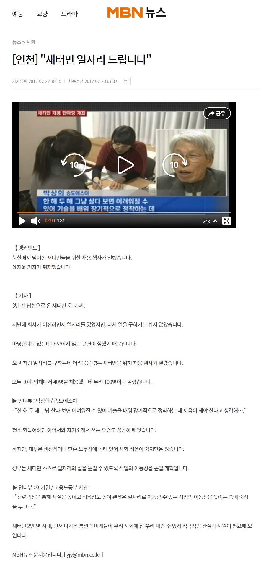 Screenshot 2024-12-11 at 15.53.50.JPG