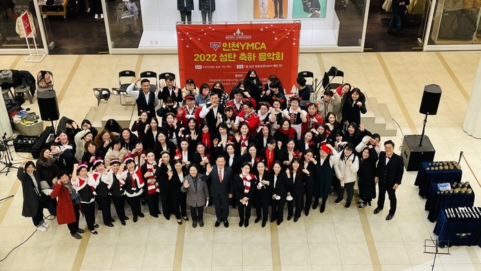 인천YMCA와 함께한 성탄 음악회(2022.12.23)
