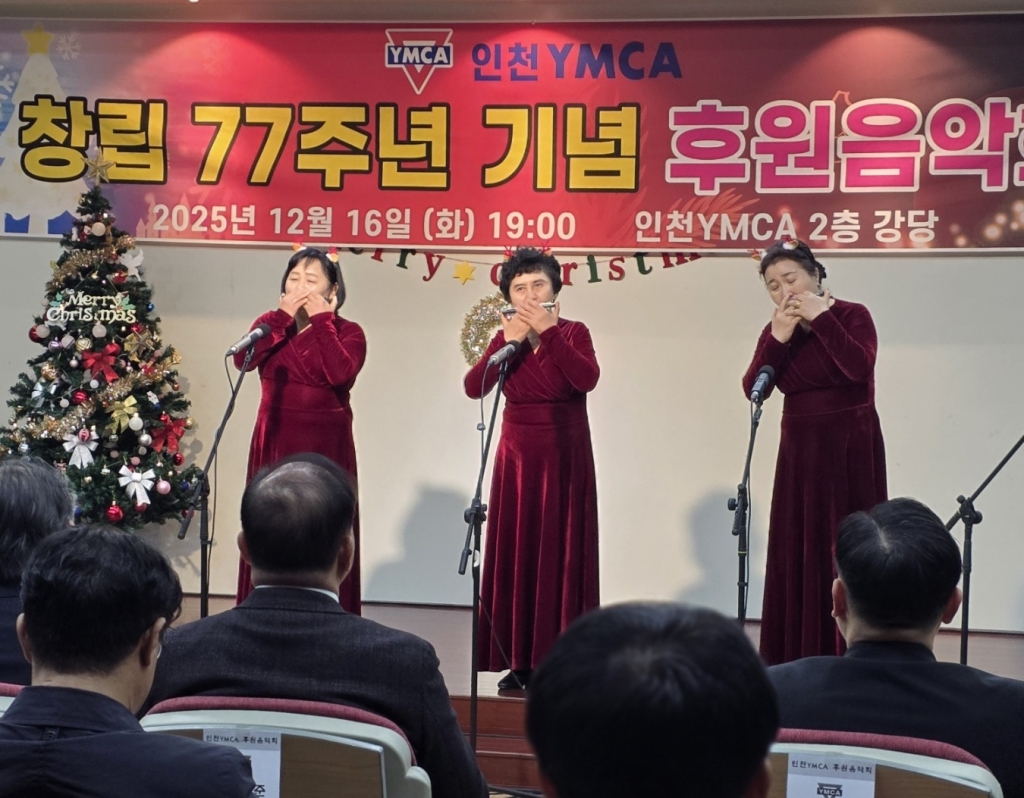 2025년 성탄축하 음악회 (2025.12.16)
