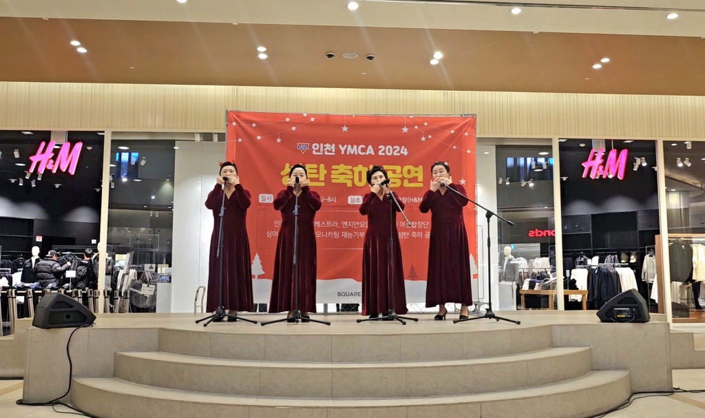 2024년 성탄축하 음악회 (2024.12.13)