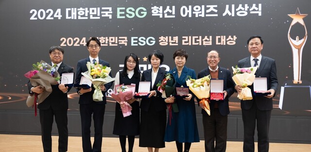 ESG 혁신어워즈 수상(20241221).jpg