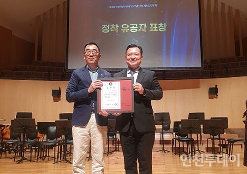 북한이탈주민 사회정착 인천시장상 표창(20250713).jpg