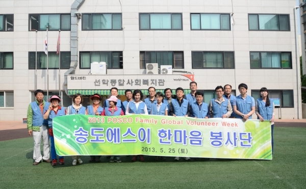 [인천일보] 송도에스이 한마음봉사단 보훈가정 방문