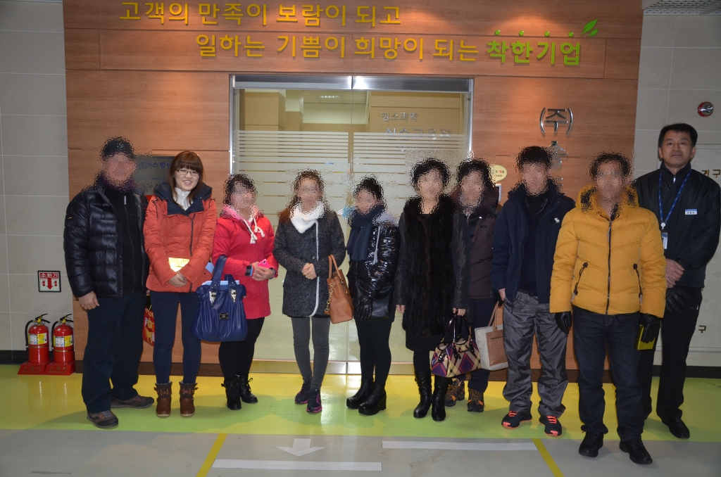 [EBN] 북한이탈주민, 송도에스이 견학 하나원 교육생 5명, 미화 직업 체험