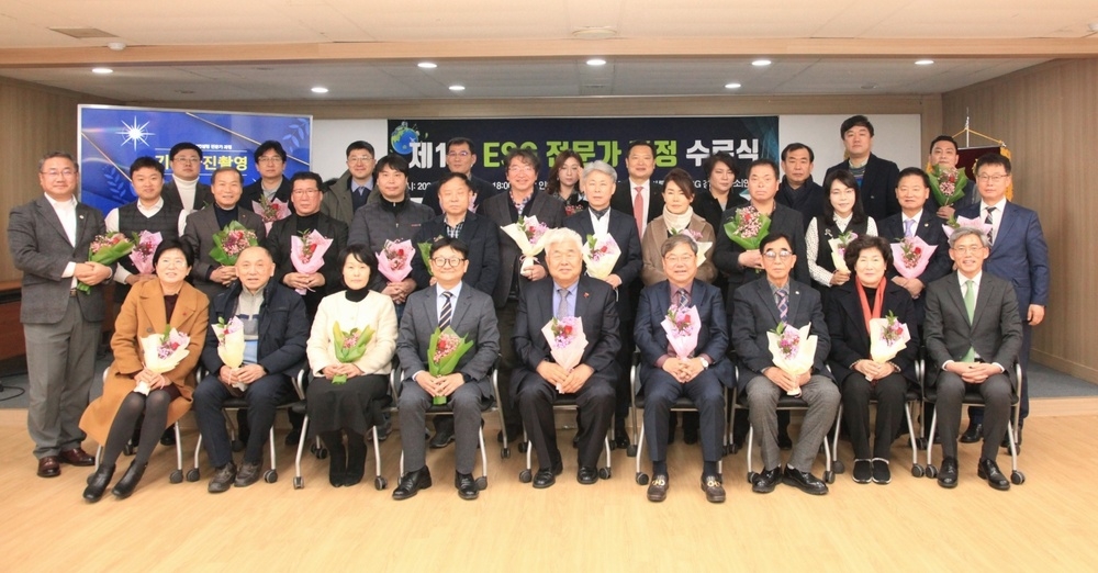 [인천일보] ESG 컨설팅 전문가 과정 수료…“기업 투명한 경영성과 이루는데 앞장”