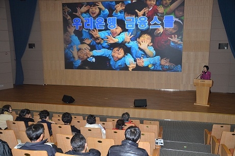 [아시아뉴스통신] 포스코 사회적기업 '송도에스이' 우리은행과 연계한 금융교육 실...