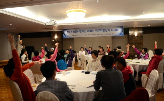 [국토일보] ㈜송도에스이, 북한이탈주민 직무역량강화 워크샵 성료
