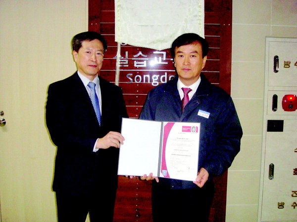 청소·주차잘하는 '착한기업'… 송도에스이, ISO 9001 획득(2011.02.11)	