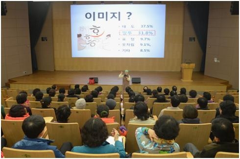 [아시아뉴스통신] 송도에스이, 북한이탈주민직원 ‘서비스마인드’ 특강