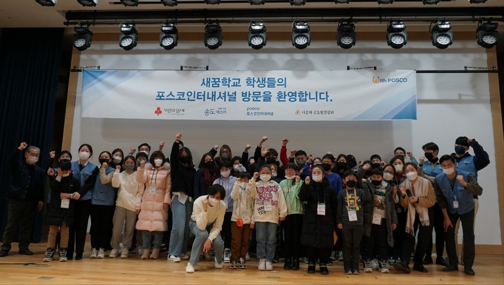 [인천일보] 사회적기업 ㈜송도에스이 ESG 가치경영으로 선순환의 따뜻한 온기 전달