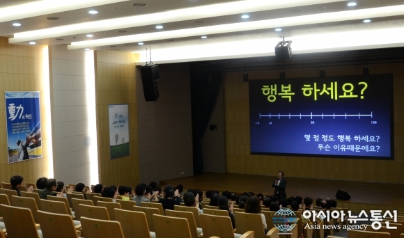 [국토일보 外] ㈜송도에스이, 직장 내 스트레스 관리법 특강 실시