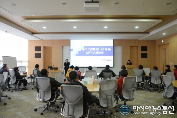 [아시아뉴스통신] 송도에스이, 미화 업계 최초 EM도입