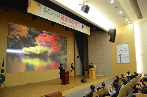 [세계일보 外] 사회적 기업 ㈜송도에스이, 창립 3주년 기념식 개최