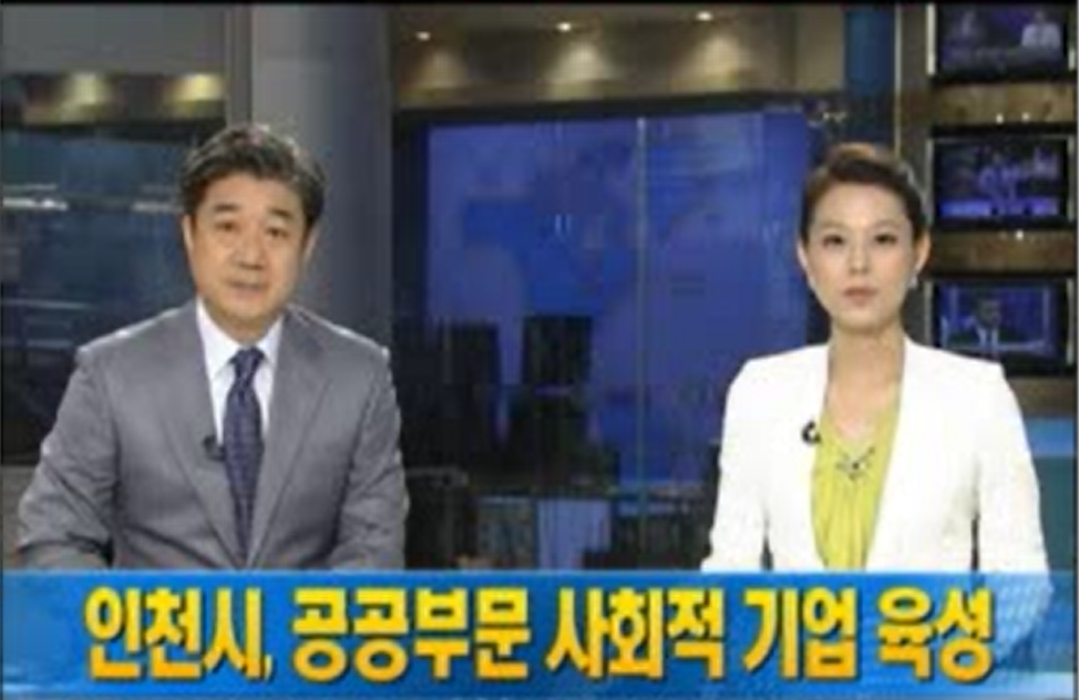 SBS 뉴스 퍼레이드(2011.09.07)