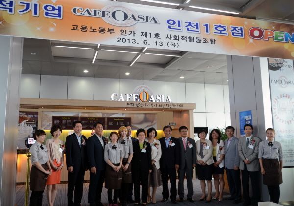 카페오아시아 인천 1호점 오픈(2013.06.20)